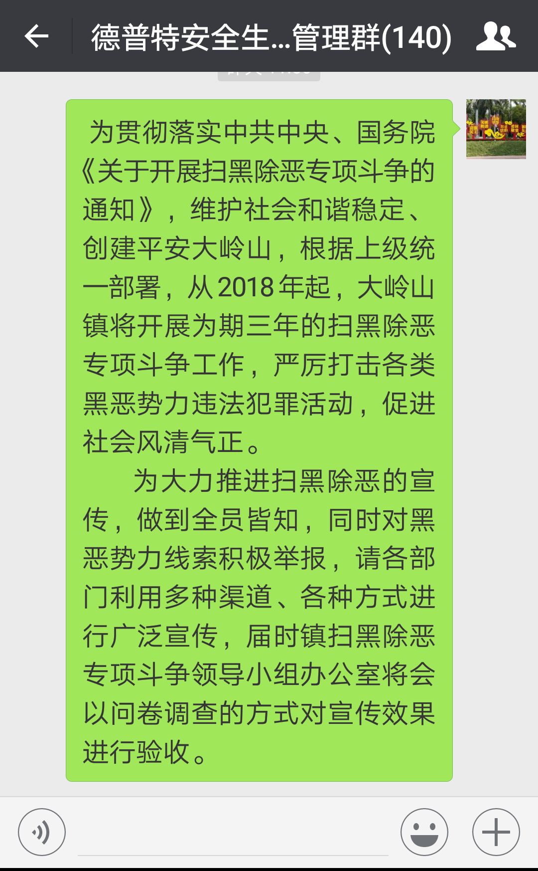 1541060645678094.jpg 7.jpg