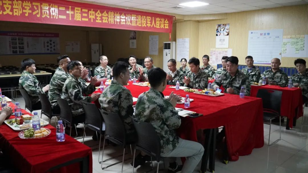 1735199973846564.png 企業(yè)微信截圖_17351999271141.png